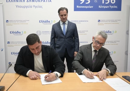 Υπογραφή σύμβασης για την ανακαίνιση και επέκταση των ΤΕΠ στο Πανεπιστημιακό Γενικό Νοσοκομείο Ηρακλείου