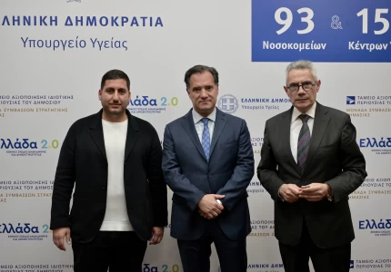 Υπογραφή σύμβασης για την ανακαίνιση και επέκταση των ΤΕΠ στο Πανεπιστημιακό Γενικό Νοσοκομείο Ηρακλείου