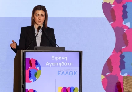 Η Αναπληρώτρια Υπουργός Υγείας Ειρήνη Αγαπηδάκη στο 9ο Ετήσιο Συνέδριο της Ελληνικής Ομοσπονδίας Καρκίνου