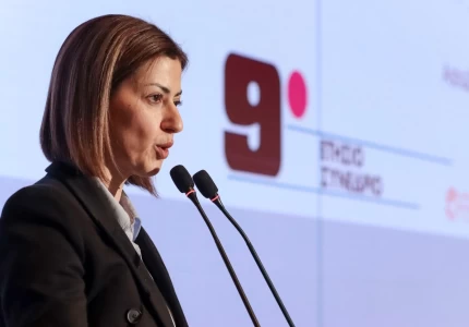 Η Αναπληρώτρια Υπουργός Υγείας Ειρήνη Αγαπηδάκη στο 9ο Ετήσιο Συνέδριο της Ελληνικής Ομοσπονδίας Καρκίνου