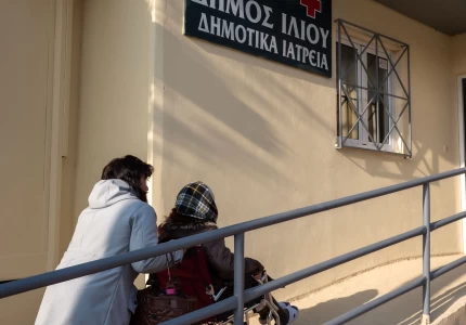 Παρουσία της Αναπληρώτριας Υπουργού Υγείας Ειρήνης Αγαπηδάκη η δράση των Κινητών Ομάδων Υγείας (ΚΟΜΥ) στο Ίλιον