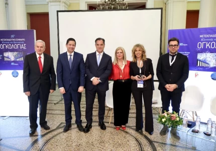 Συμμετοχή του Υπουργού Υγείας Άδωνι Γεωργιάδη στο «16ο Μετεκπαιδευτικό Σεμινάριο Κλινικής και Ερευνητικής Ογκολογίας» του ΕΛ.Ι.Ε.Κ