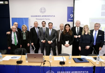 Σημεία από την συνέντευξη τύπου για την έναρξη λειτουργίας του Ελληνικού Οργανισμού Επαλήθευσης Φαρμάκων (HMVO)