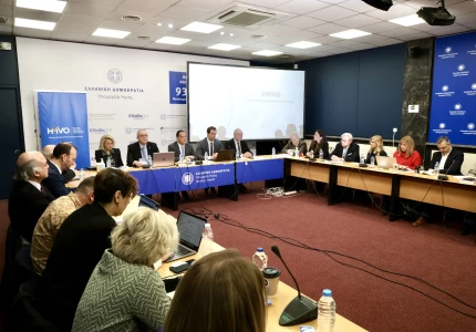Σημεία από την συνέντευξη τύπου για την έναρξη λειτουργίας του Ελληνικού Οργανισμού Επαλήθευσης Φαρμάκων (HMVO)