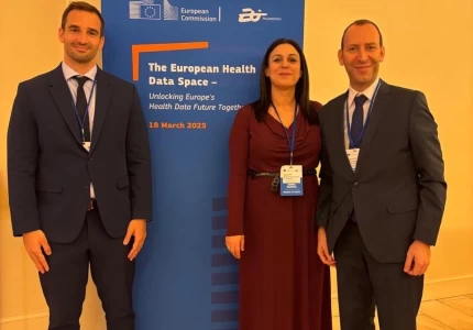 European Health Data Space - Ξεκλειδώνοντας Μαζί το Μέλλον των Δεδομένων Υγείας της Ευρώπης