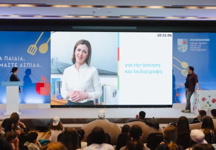 Στην Αλεξανδρούπολη η «Μεγάλη Γιορτή για Άσκηση και Διατροφή» από το Υπουργείο Υγείας και την UNICEF