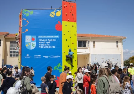 Στη Λευκάδα η «Μεγάλη Γιορτή για Άσκηση και Διατροφή» από το Υπουργείο Υγείας και την UNICEF