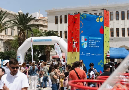 Στη Σύρο η Αναπληρώτρια Υπουργός Υγείας Ειρήνη Αγαπηδάκη στο πλαίσιο της Εθνικής Δράσης κατά της Παιδικής Παχυσαρκίας