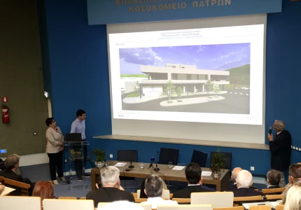 Επίσκεψη του Υπουργού Υγείας Άδωνι Γεωργιάδη στο ΠΓΝ Πατρών για την ανακοίνωση νέας Μονάδας Ημερήσιας Νοσηλείας, δωρεάς Μαριάννας Λάτση
