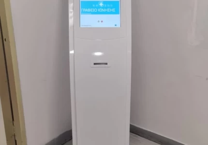 Έναρξη πιλοτικής λειτουργίας συστήματος ηλεκτρονικής ιχνηλάτησης των ασθενών στο ΤΕΠ του νοσοκομείου «Ευαγγελισμός»