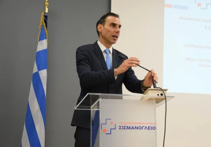 Εγκαίνια της Καρδιολογικής Μονάδας Εμφραγμάτων και της Καρδιολογικής Κλινικής του Γ.Ν.Α. “Σισμανόγλειο