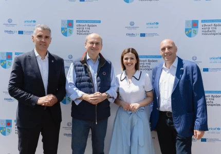 Στο Γαλάτσι η Αναπληρώτρια Υπουργός Υγείας Ειρήνη Αγαπηδάκη στο πλαίσιο της Εθνικής Δράσης κατά της Παιδικής Παχυσαρκίας