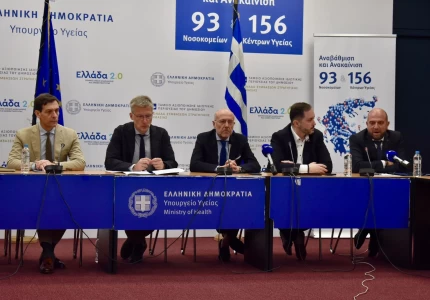 Διυπουργικό Σχέδιο Παρέμβασης για την Αντιμετώπιση της Αστεγίας, της Ευαλωτότητας και της Εξάρτησης στο Κέντρο των Αθηνών