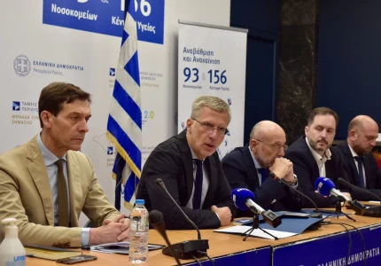 Διυπουργικό Σχέδιο Παρέμβασης για την Αντιμετώπιση της Αστεγίας, της Ευαλωτότητας και της Εξάρτησης στο Κέντρο των Αθηνών
