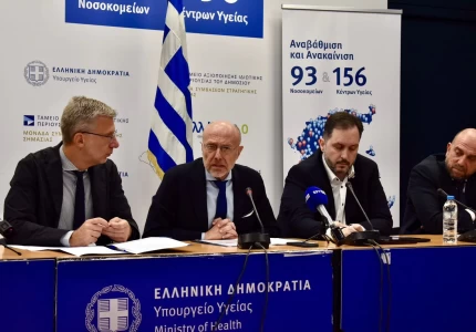 Διυπουργικό Σχέδιο Παρέμβασης για την Αντιμετώπιση της Αστεγίας, της Ευαλωτότητας και της Εξάρτησης στο Κέντρο των Αθηνών