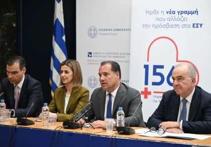 Συνέντευξη Τύπου για την έναρξη λειτουργίας της δωρεάν τετραψήφιας τηλεφωνικής γραμμής «1566»
