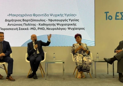 Δ. Βαρτζόπουλος από 89η ΔΕΘ: Ανάγκη να σκύψουμε πάνω από τα θέματα της Μακροχρόνιας Φροντίδας Ψυχικής Υγείας