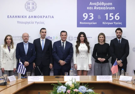 Σημεία από τη Συνέντευξη Τύπου του Υπουργείου Υγείας για την «είσοδο» εργαλείων τεχνητής νοημοσύνης στο Εθνικό Σύστημα Υγείας