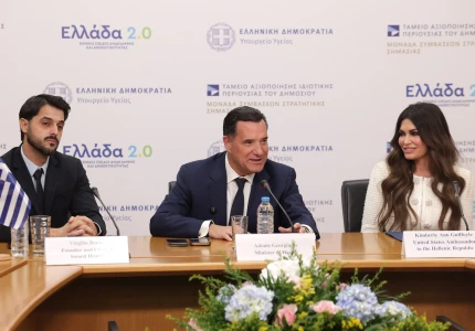 Σημεία από τη Συνέντευξη Τύπου του Υπουργείου Υγείας για την «είσοδο» εργαλείων τεχνητής νοημοσύνης στο Εθνικό Σύστημα Υγείας