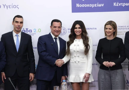 Σημεία από τη Συνέντευξη Τύπου του Υπουργείου Υγείας για την «είσοδο» εργαλείων τεχνητής νοημοσύνης στο Εθνικό Σύστημα Υγείας