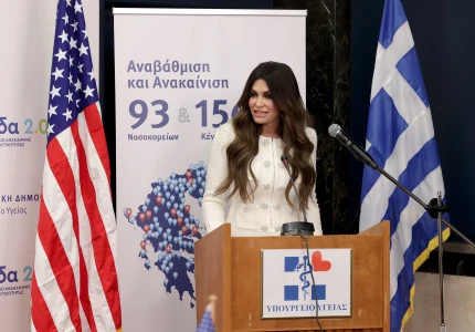 Σημεία από τη Συνέντευξη Τύπου του Υπουργείου Υγείας για την «είσοδο» εργαλείων τεχνητής νοημοσύνης στο Εθνικό Σύστημα Υγείας