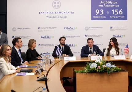 Σημεία από τη Συνέντευξη Τύπου του Υπουργείου Υγείας για την «είσοδο» εργαλείων τεχνητής νοημοσύνης στο Εθνικό Σύστημα Υγείας