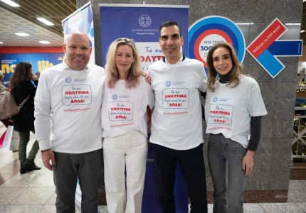 Με απόλυτη επιτυχία δόθηκε το μήνυμα ότι «τα πιο πολύτιμα δώρα είναι τα πιο απλά»!