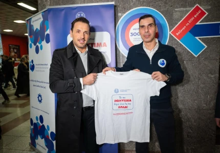 Με απόλυτη επιτυχία δόθηκε το μήνυμα ότι «τα πιο πολύτιμα δώρα είναι τα πιο απλά»!