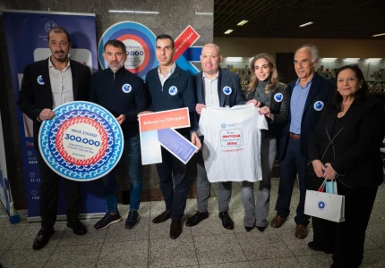 Με απόλυτη επιτυχία δόθηκε το μήνυμα ότι «τα πιο πολύτιμα δώρα είναι τα πιο απλά»!