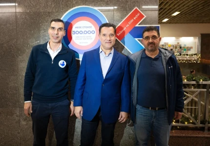 Με απόλυτη επιτυχία δόθηκε το μήνυμα ότι «τα πιο πολύτιμα δώρα είναι τα πιο απλά»!