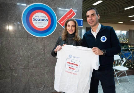 Με απόλυτη επιτυχία δόθηκε το μήνυμα ότι «τα πιο πολύτιμα δώρα είναι τα πιο απλά»!