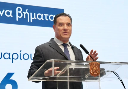 Χαιρετισμός του Υπουργού Υγείας Άδωνι Γεωργιάδη στην Ημερίδα του ΕΟΦ με τίτλο: «Ο ρόλος του ΕΟΦ στη διαμόρφωση της φαρμακευτικής πολιτικής»