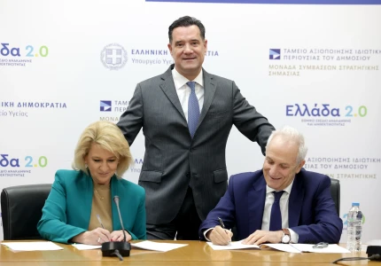 Έναρξη της διαδικασίας διάθεσης Φαρμάκων Υψηλού Κόστους (ΦΥΚ) από τον ΕΟΠΥΥ μέσω των Ιδιωτικών Φαρμακείων