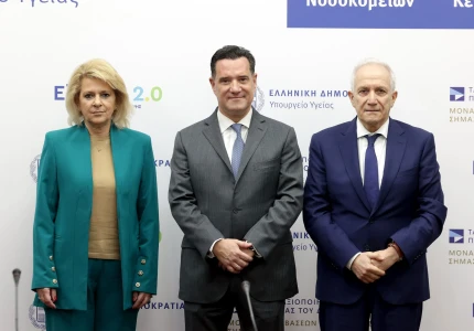 Έναρξη της διαδικασίας διάθεσης Φαρμάκων Υψηλού Κόστους (ΦΥΚ) από τον ΕΟΠΥΥ μέσω των Ιδιωτικών Φαρμακείων