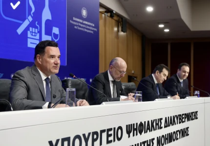 Οδικός Χάρτης και Επιχειρησιακό Σχέδιο για την Καθολική Εφαρμογή της Απαγόρευσης Πώλησης Καπνικών και Αλκοόλ σε Ανηλίκους