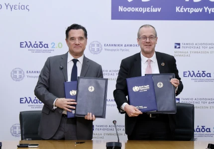 Χαιρετισμός του Υπουργού Υγείας Άδωνι Γεωργιάδη κατά την παρουσίαση της πλατφόρμας “Quality-for-All”