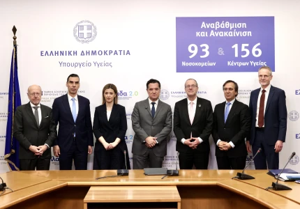 Χαιρετισμός του Υπουργού Υγείας Άδωνι Γεωργιάδη κατά την παρουσίαση της πλατφόρμας “Quality-for-All”