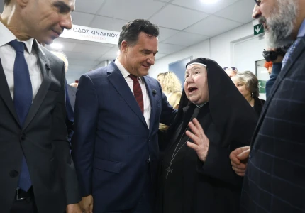 Εγκαίνια των νέων ΤΕΠ στο Γενικό Νοσοκομείο Θείας Πρόνοιας 