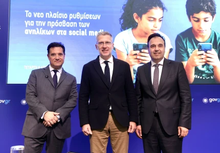 Το νέο πλαίσιο ρυθμίσεων για την πρόσβαση των ανηλίκων στα social media
