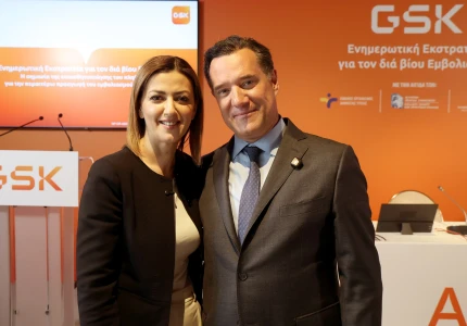 Μήνυμα υπέρ της πρόληψης και του εμβολιασμού από Άδωνι Γεωργιάδη και Ειρήνη Αγαπηδάκη