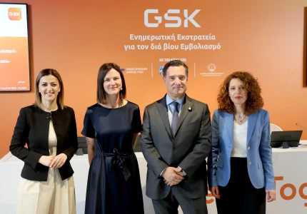 Μήνυμα υπέρ της πρόληψης και του εμβολιασμού από Άδωνι Γεωργιάδη και Ειρήνη Αγαπηδάκη