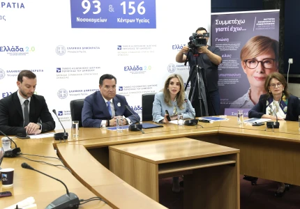 Σημεία από την Συνέντευξη Τύπου με αφορμή την Παγκόσμια Ημέρα Κλινικών Μελετών