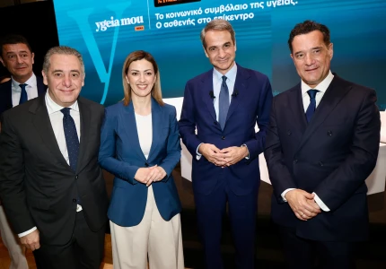 Συμμετοχή του Υπουργού Υγείας Άδωνι Γεωργιάδη στο 7ο Συνέδριο Υγείας που διοργανώνουν το ygeiamou.gr και το «Πρώτο Θέμα»