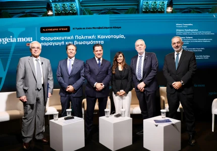 Συμμετοχή του Υπουργού Υγείας Άδωνι Γεωργιάδη στο 7ο Συνέδριο Υγείας που διοργανώνουν το ygeiamou.gr και το «Πρώτο Θέμα»