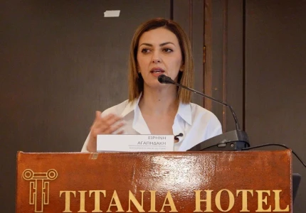 Σημεία ομιλίας της Αναπλ. Υπουργού Υγείας Ειρήνης Αγαπηδάκη στο 5ο Συνέδριο Δημόσιας Υγείας του ΕΟΔΥ