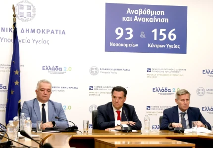 Σημεία από την Συνέντευξη Τύπου με θέμα «Αναλύοντας την συνταγογράφηση των αντιβιοτικών, αξιοποιώντας τα δεδομένα της ΗΔΥΚΑ»