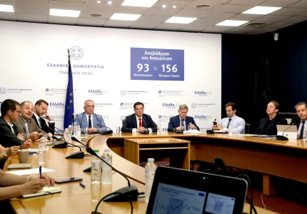 Σημεία από την Συνέντευξη Τύπου με θέμα «Αναλύοντας την συνταγογράφηση των αντιβιοτικών, αξιοποιώντας τα δεδομένα της ΗΔΥΚΑ»
