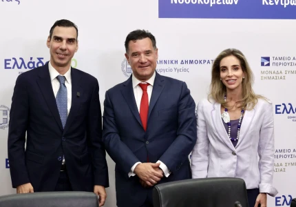 Σημεία από την Συνέντευξη Τύπου με θέμα «Μεταρρύθμιση στη διαχείριση των χειρουργείων του ΕΣΥ»
