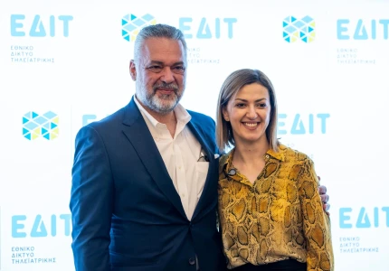 Ειρήνη Αγαπηδάκη: Η Τηλεϊατρική ενισχύει ουσιαστικά την ισότιμη πρόσβαση στην υγεία, όλων των πολιτών όπου κι αν βρίσκονται