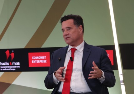 Συμμετοχή του Υπουργού Υγείας Άδωνι Γεωργιάδη στην 30ή Συζήτηση Στρογγυλής Τραπέζης του Εconomist